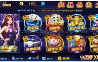 壹号电子娱乐app最新版